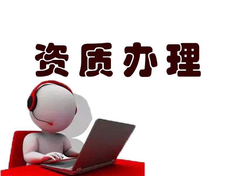 上海易创财务 上海易创财务