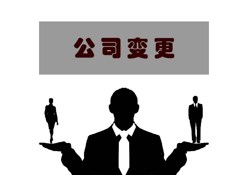 上海易创财务 上海易创财务